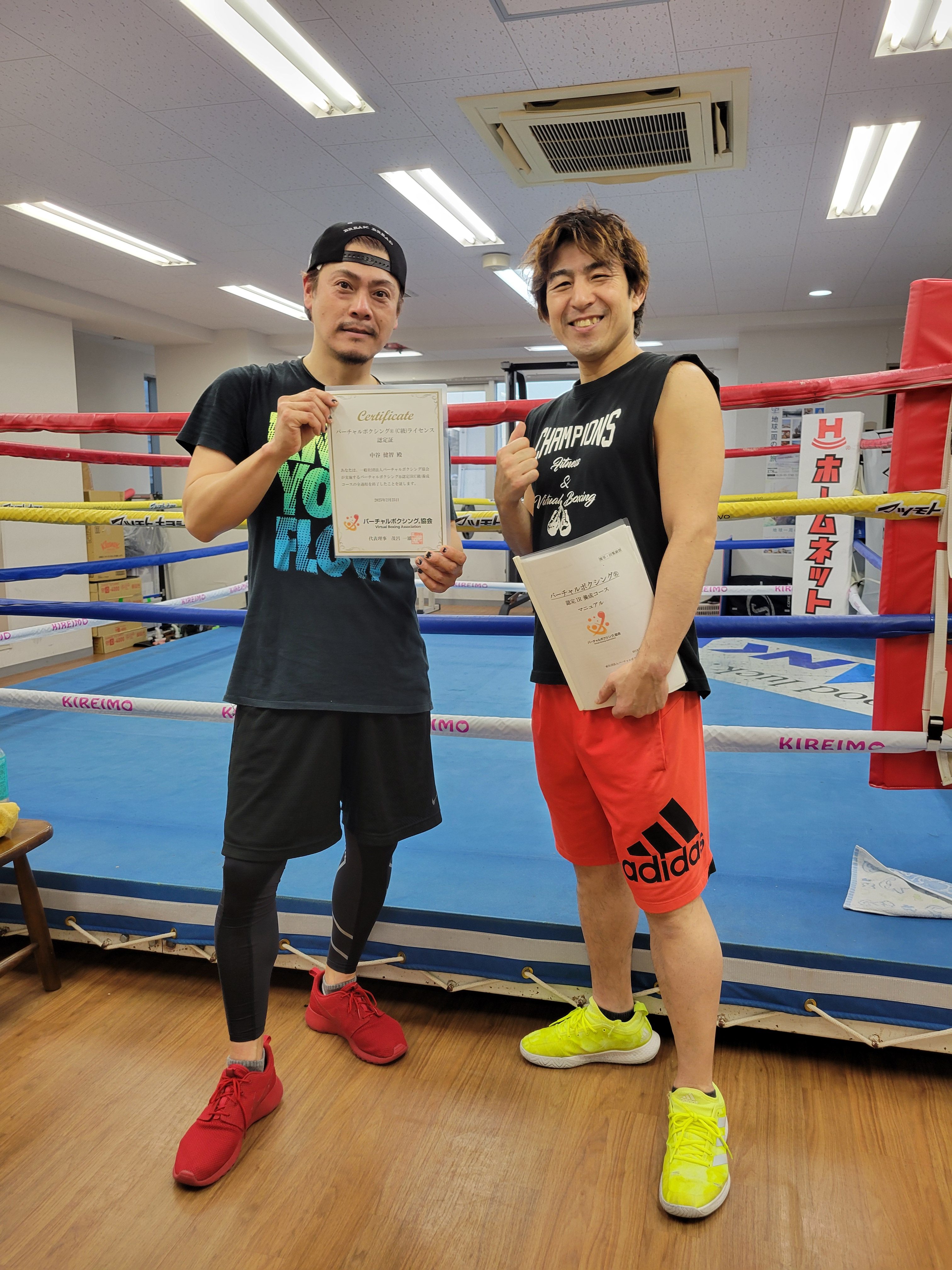 【終了】《第14期バーチャルボクシング®️認定インストラクター養成コース》