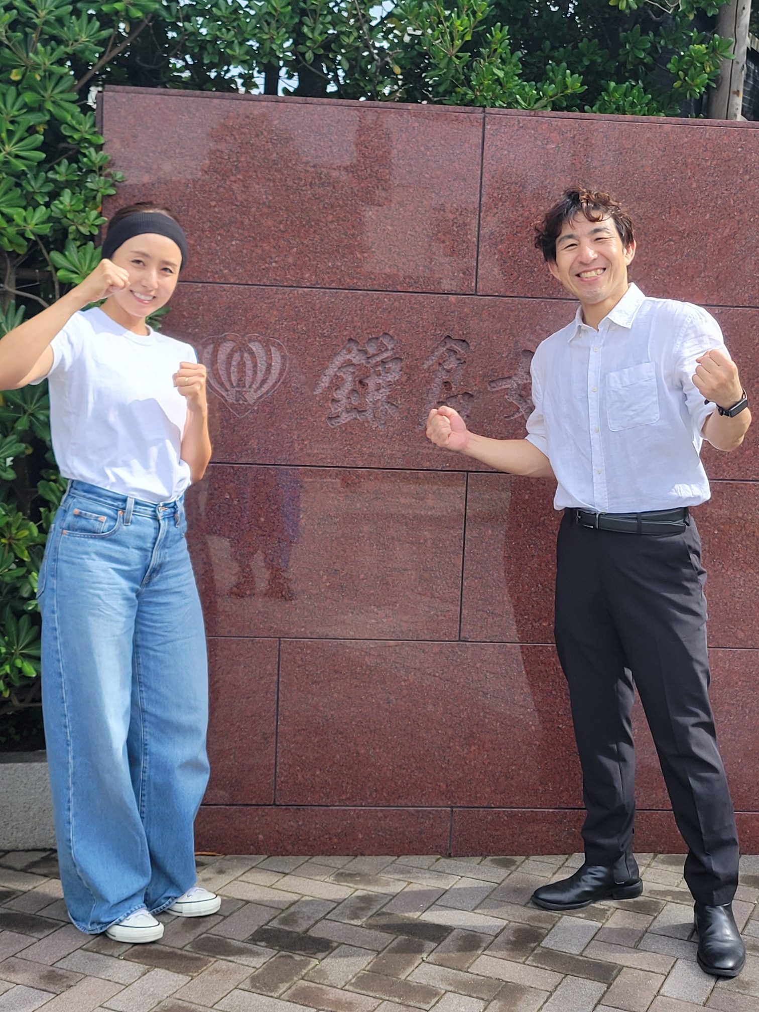 鎌倉女学院中等部【18年目】2025夏・体育授業《バーチャルボクシング®授業》☆